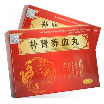 補(bǔ)腎養(yǎng)血丸( 泰多安)