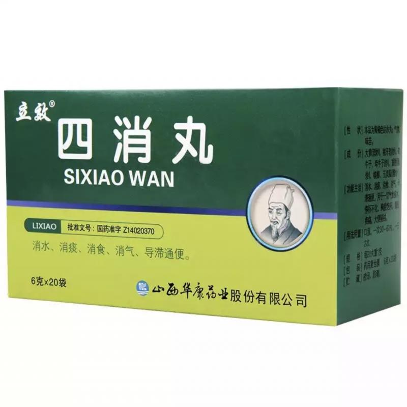 檳榔四消丸