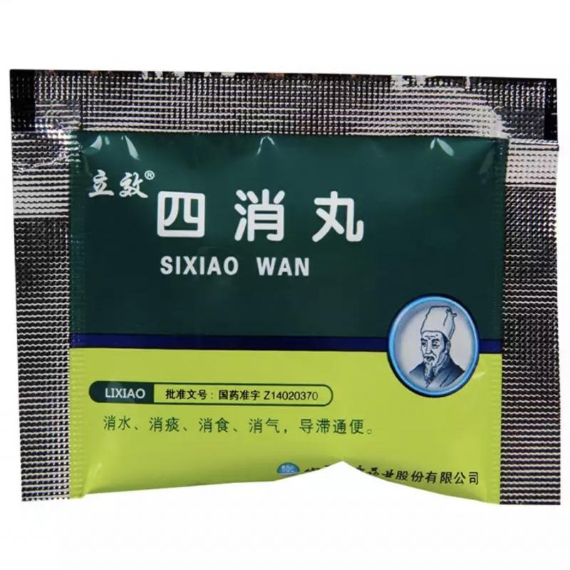 檳榔四消丸(立效)
