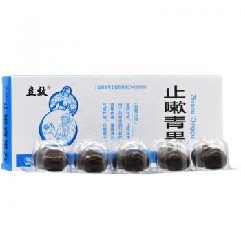 止嗽青果丸(立效)
