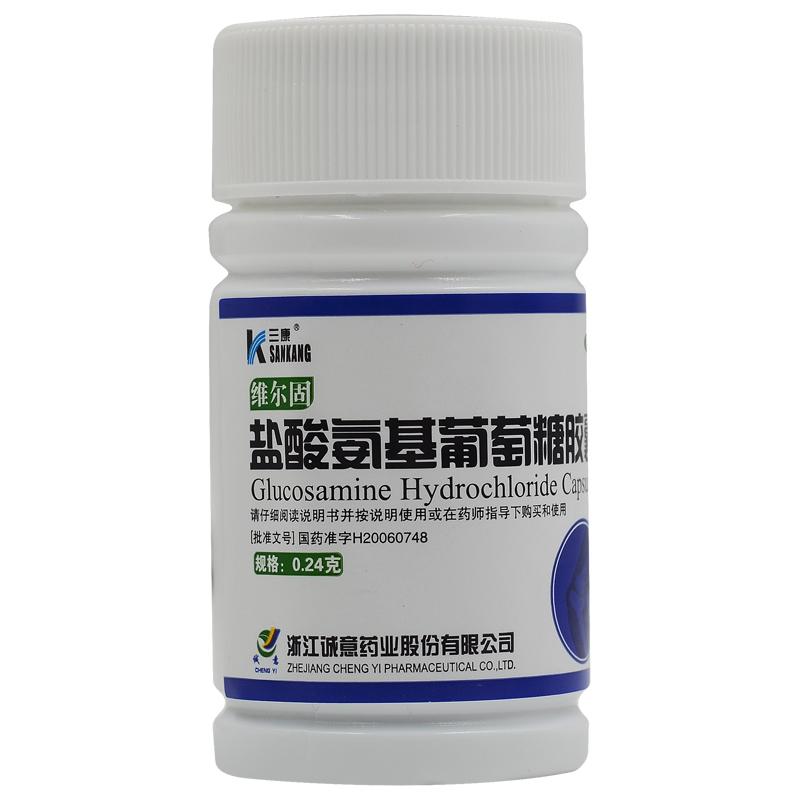 鹽酸氨基葡萄糖膠囊價(jià)格