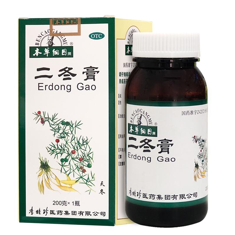 二冬膏價格 二冬膏價格