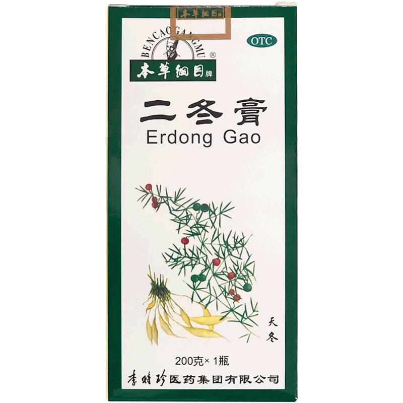 二冬膏 二冬膏