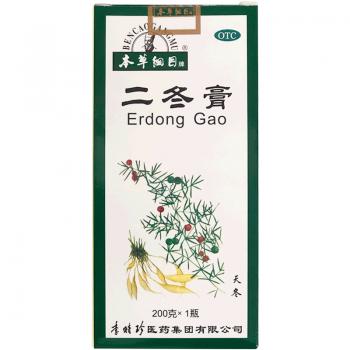 二冬膏(本草綱目)