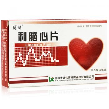 利腦心片(博祥) 利腦心片(博祥)