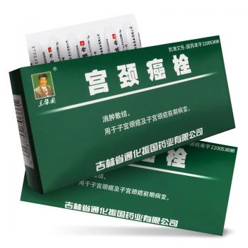 宮頸癌栓(王振國)