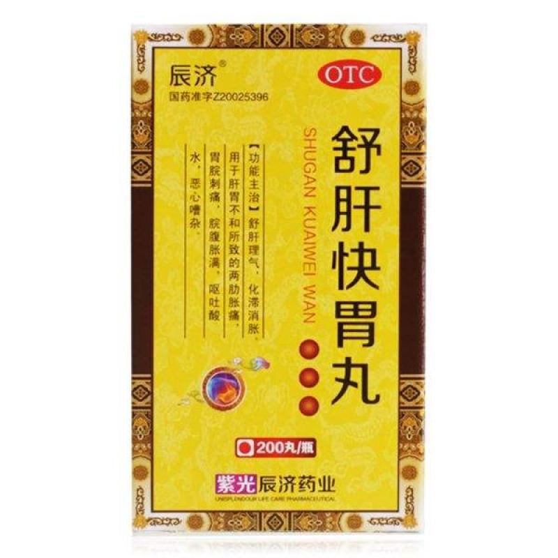 舒肝快胃丸價(jià)格