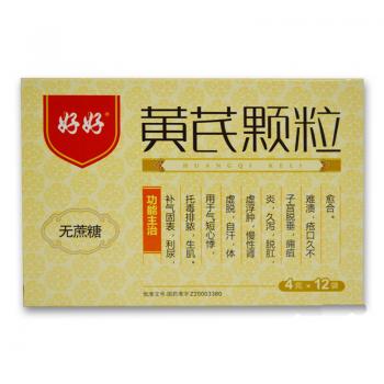 黃芪顆粒(好好) 黃芪顆粒(好好)