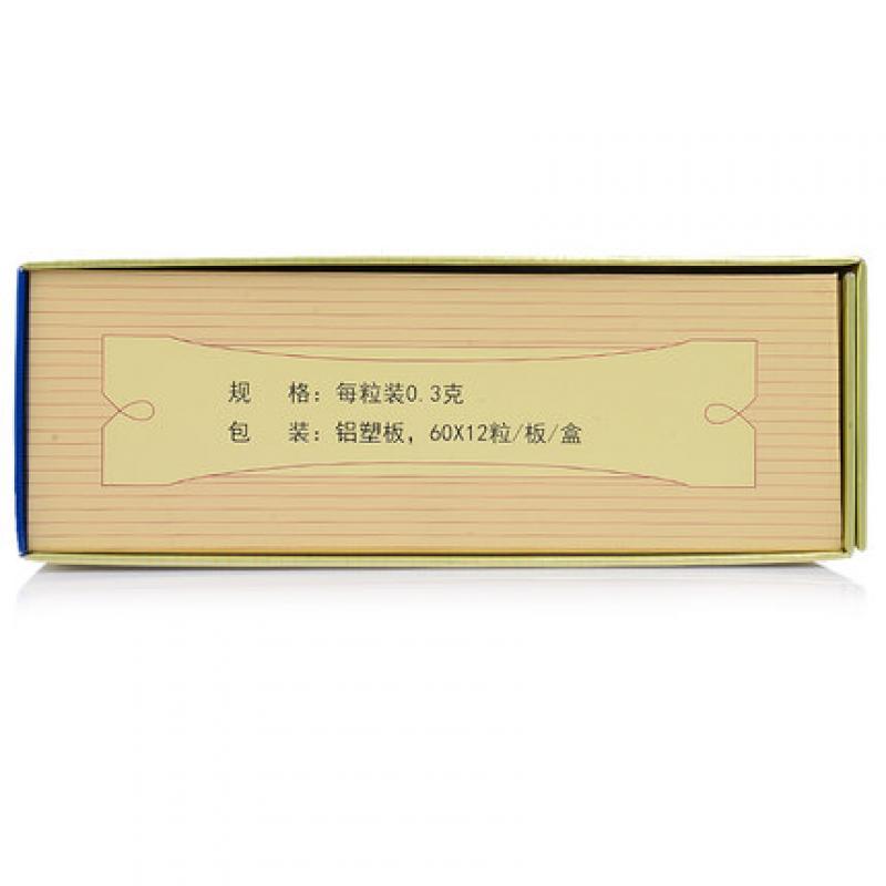 薏辛除濕止痛膠囊(曹清華膠囊) 薏辛除濕止痛膠囊(曹清華膠囊)