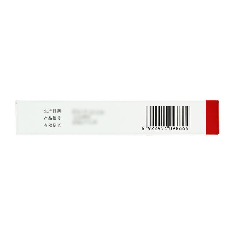 濟生腎氣丸(9g*10s) 濟生腎氣丸(9g*10s)