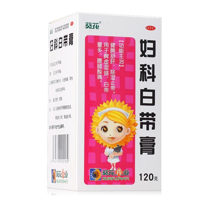 婦科白帶膏價格
