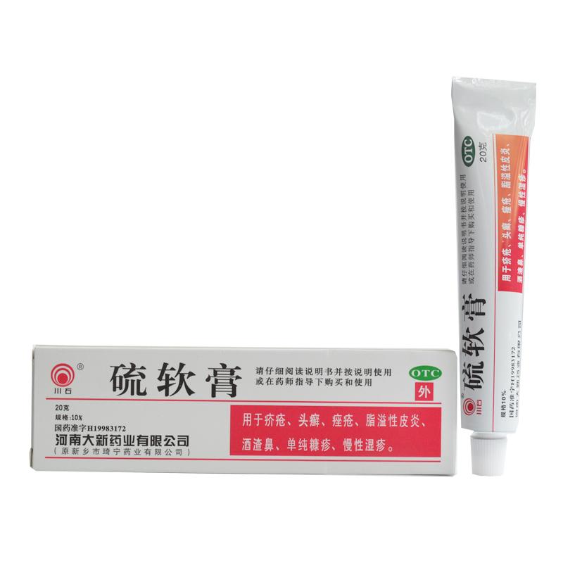 硫軟膏價(jià)格