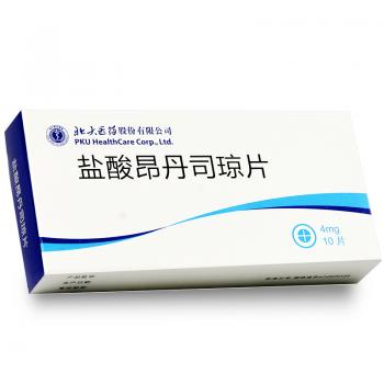 鹽酸昂丹司瓊片(科芬奇)