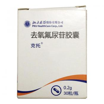 去氧氟尿苷膠囊(克托) 去氧氟尿苷膠囊(克托)