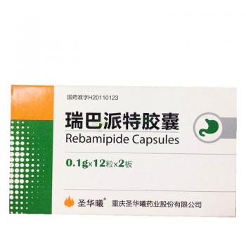 瑞巴派特膠囊(圣華曦)