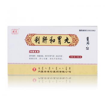 利肝和胃丸(安友) 利肝和胃丸(安友)