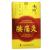 中國灸腰痛灸I型 中國灸腰痛灸I型