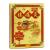 中國灸鎮(zhèn)痛灸II型 中國灸鎮(zhèn)痛灸II型