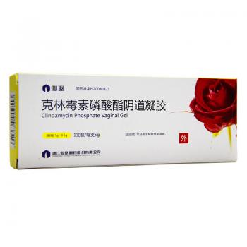 克林霉素磷酸酯陰道凝膠(仙琚) 克林霉素磷酸酯陰道凝膠(仙琚)