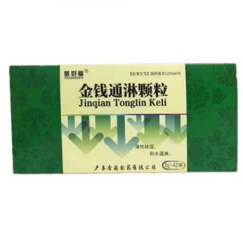 金錢通淋顆粒(悠好福)