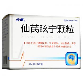 仙芪眩寧顆粒(步長)