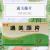 通關(guān)藤片(消癌平片) 通關(guān)藤片(消癌平片)