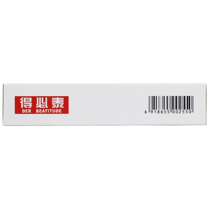 胃炎寧顆粒(無蔗糖)(步長(zhǎng)) 胃炎寧顆粒(無蔗糖)(步長(zhǎng))