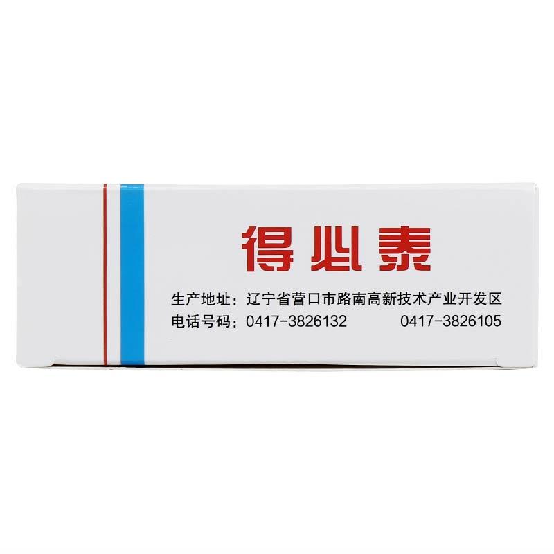 胃炎寧顆粒(無蔗糖)價(jià)格 胃炎寧顆粒(無蔗糖)價(jià)格