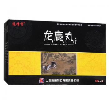 龍鹿丸