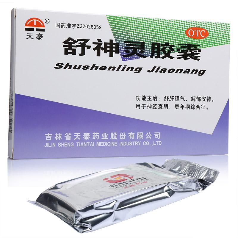 舒神靈膠囊