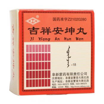 吉祥安坤丸(阜藥) 吉祥安坤丸(阜藥)