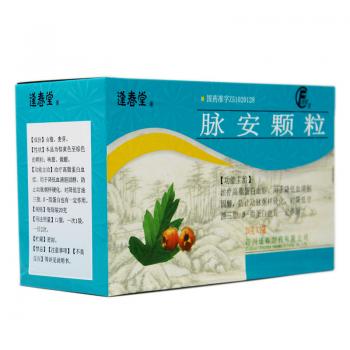 脈安顆粒(逢春堂)