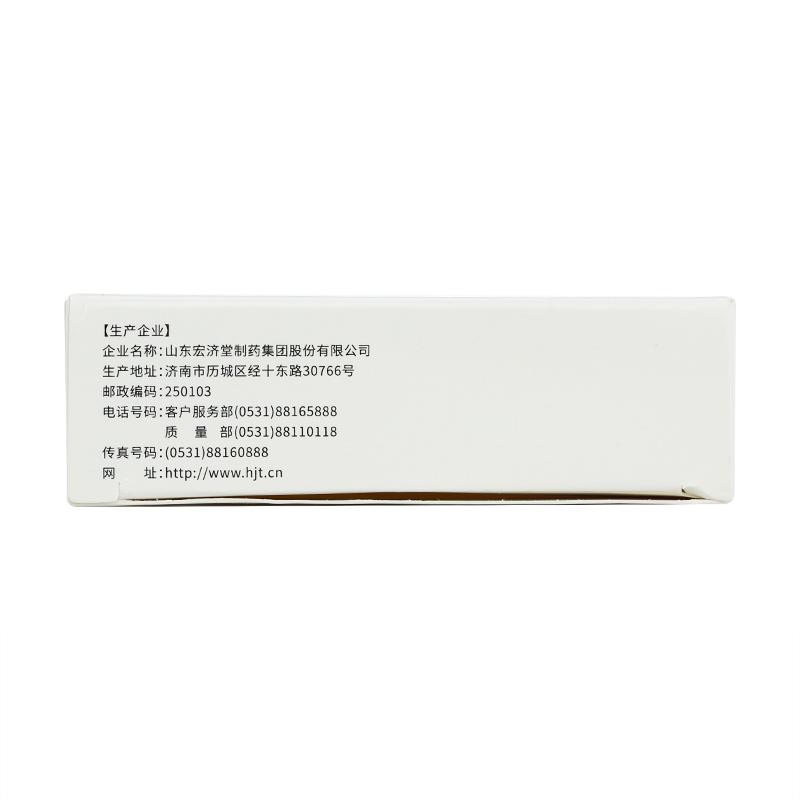 復(fù)方西羚解毒膠囊價(jià)格 復(fù)方西羚解毒膠囊價(jià)格