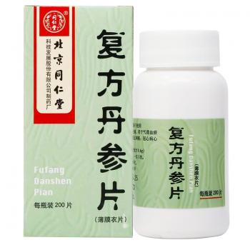 復(fù)方丹參片(同仁堂)