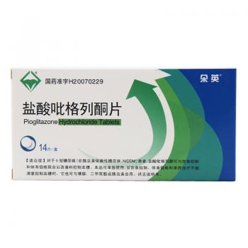 鹽酸吡格列酮片(朵英)