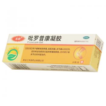 吡羅昔康凝膠(樂齡)