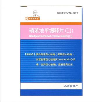 硝苯地平緩釋片(Ⅱ)(喬布斯博士)