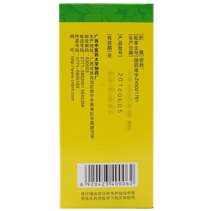 復方扶芳藤合劑(中醫(yī)藥)
