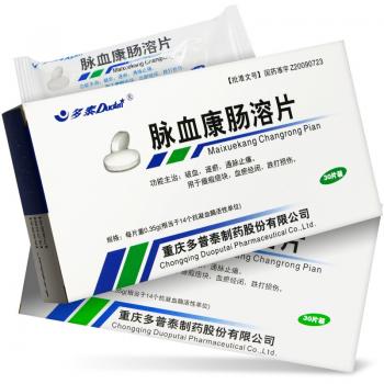 脈血康腸溶片(多泰)