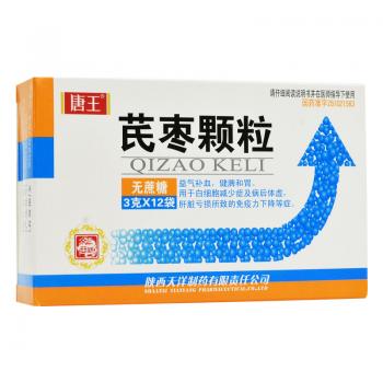 芪棗顆粒