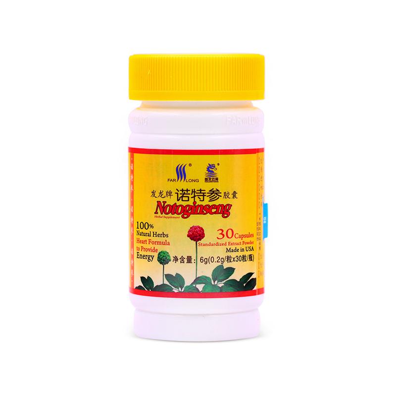 發(fā)龍牌諾特參膠囊價格 發(fā)龍牌諾特參膠囊價格