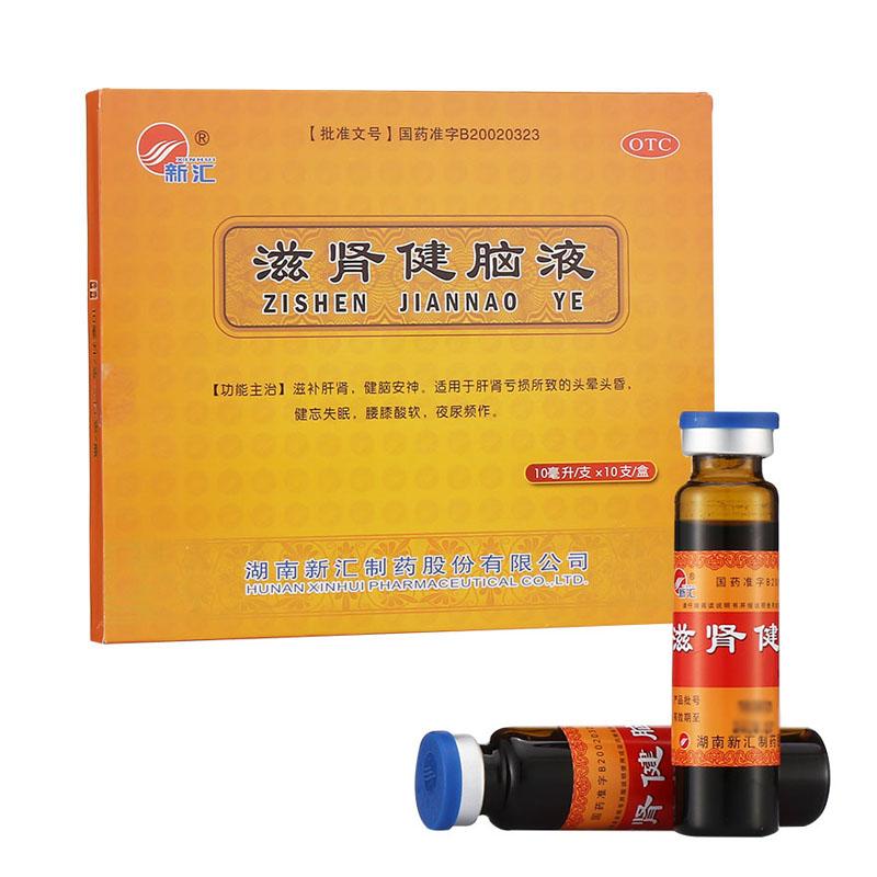 滋腎健腦液(新匯) 滋腎健腦液(新匯)