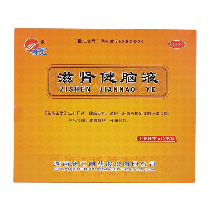滋腎健腦液價(jià)格 滋腎健腦液價(jià)格