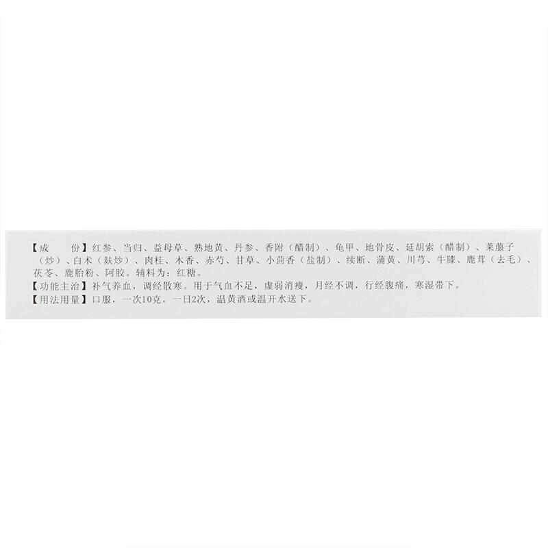 鹿胎膏價格