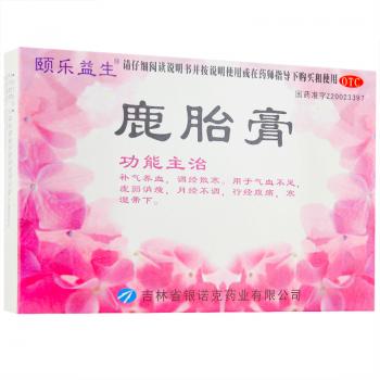 鹿胎膏(頤樂益生)