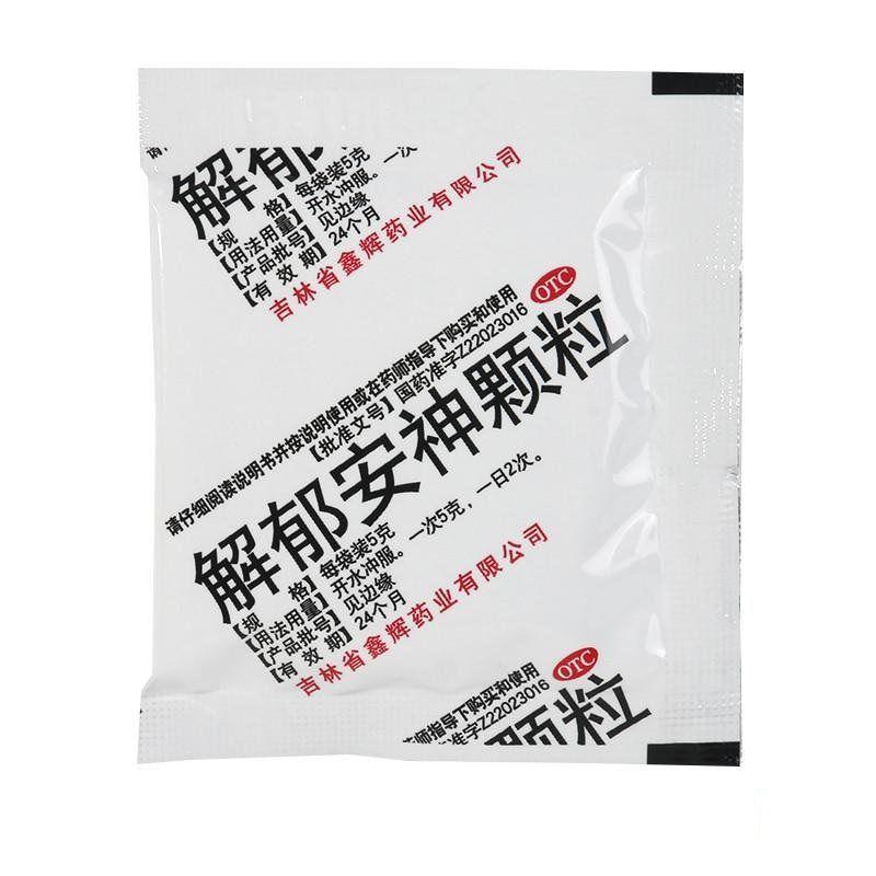 解郁安神顆粒(北方經(jīng)開)