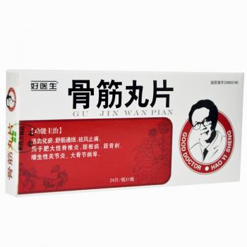骨筋丸片(好醫(yī)生)