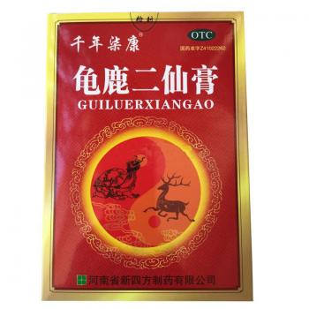 龜鹿二仙膏(千年柒康)