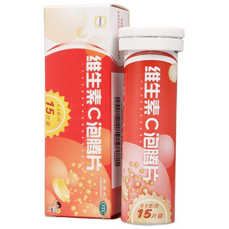 維生素C泡騰片  維生素C泡騰片