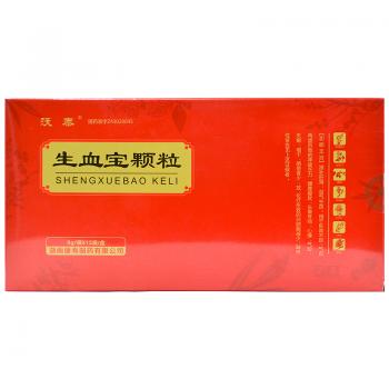 生血寶顆粒(沃泰)
